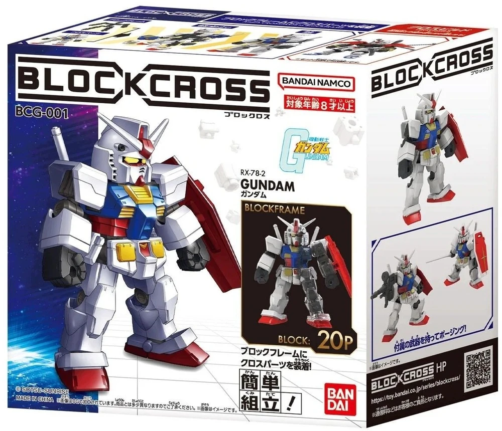 Bandai BLOCKROSS GUNDAM - RX-78-2 GUNDAM
