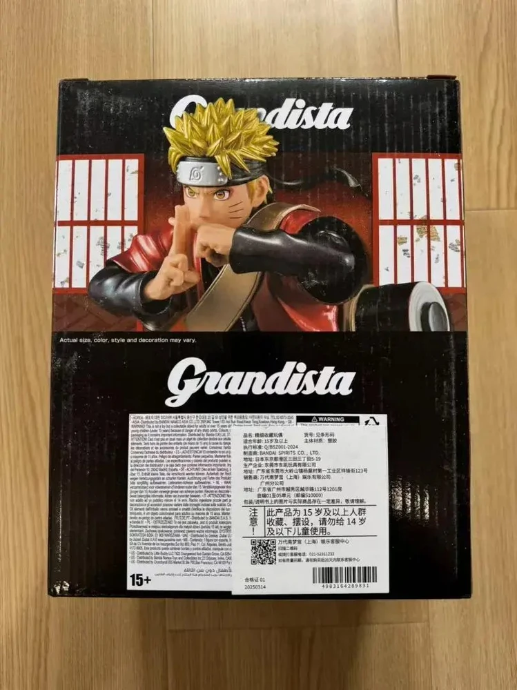 Bandai BANPRESTO EVENT EXCLUSIVE GRANDISTA NARUTO - NARUTO UZUMAKI METALLIC COLOR.