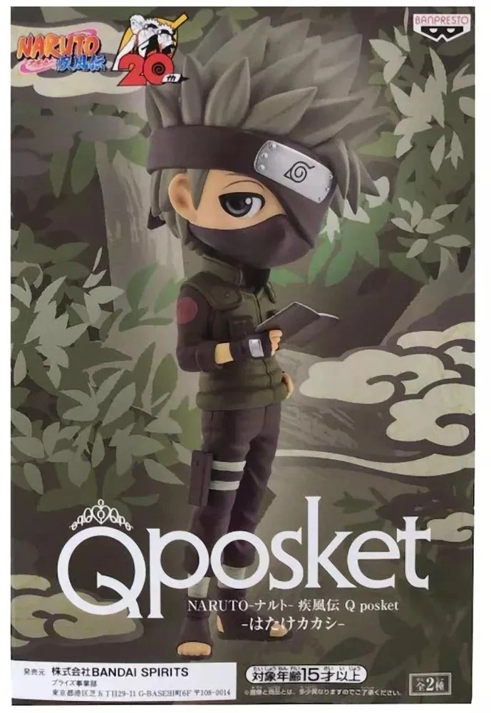 Bandai BP Q POSKET - NARUTO SHIPPUDEN - KAKASHI VER.B