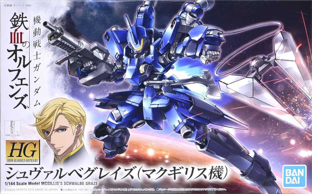 Figurine collector's BANDAI GUN85579