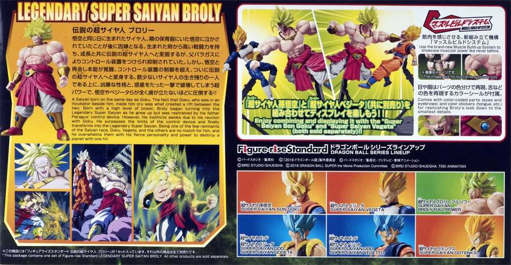 Figurine collector's BANDAI FIGURE RISE DBZ LEGENDARY SUPER SAIYAN BROLY [NEW BOX]