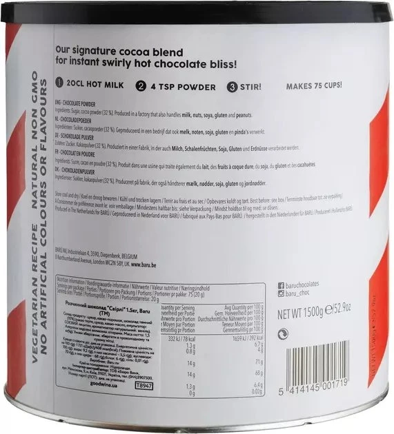 BARÚ - Swirly Chocolate Powder 1500 g