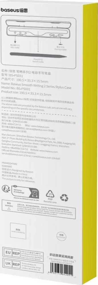 Stylus the Baseus Smooth Writing 2 tablet - dėklas planšetiniam kompiuteriui baltos spalvos