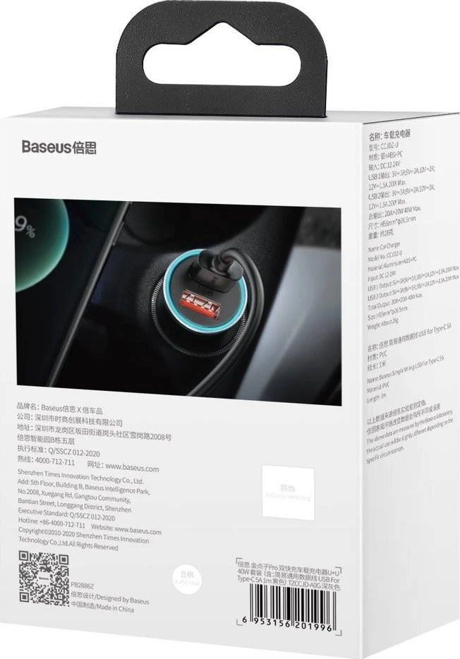 Baseus Automobilinis įkroviklis 40W 12-24V 2xUSB QC4.0 SCP FCP AFC su USB-C 1m laidu, pilkas