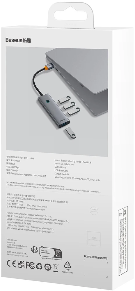 Hub Baseus UltraJoy Series Lite 4-Port 50cm (USB į USB3.0*4+Type-C5V) (pilka)