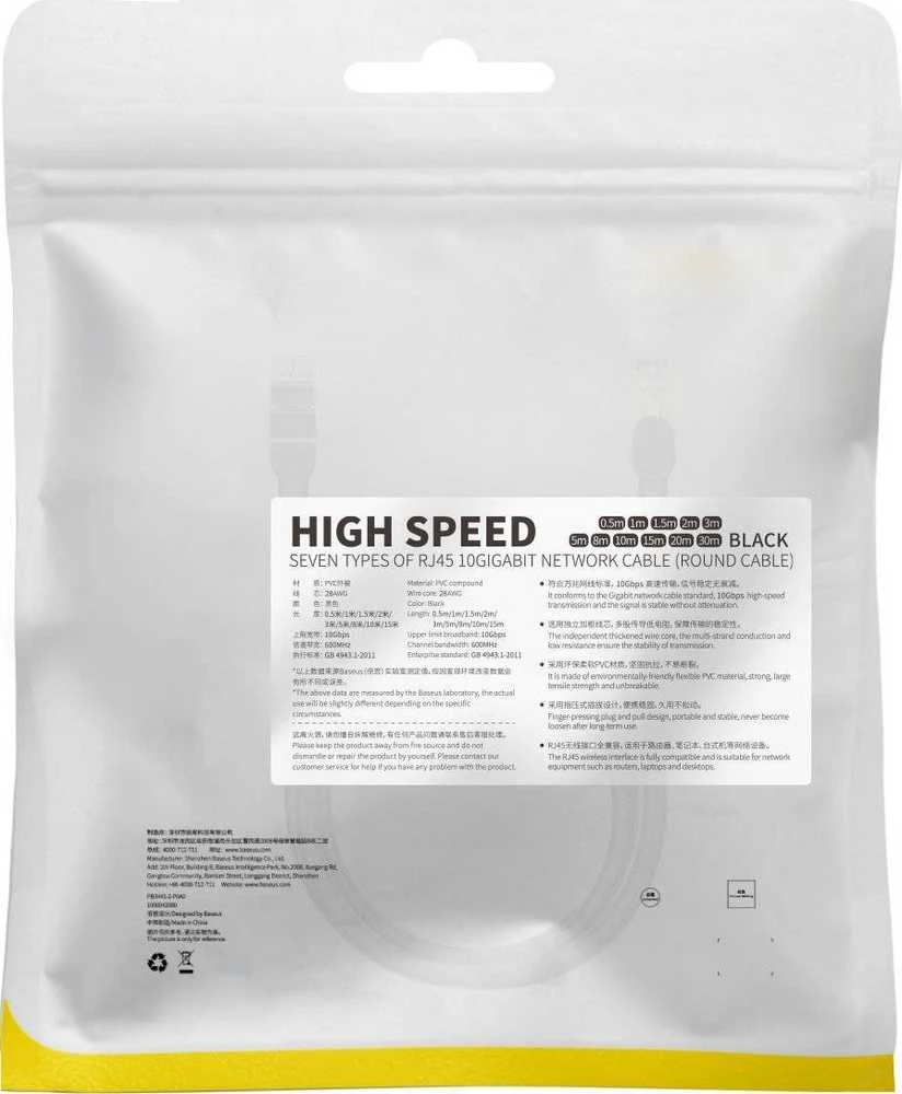 Baseus Ethernet RJ45 10Gbps tinklo kabelis 1m
