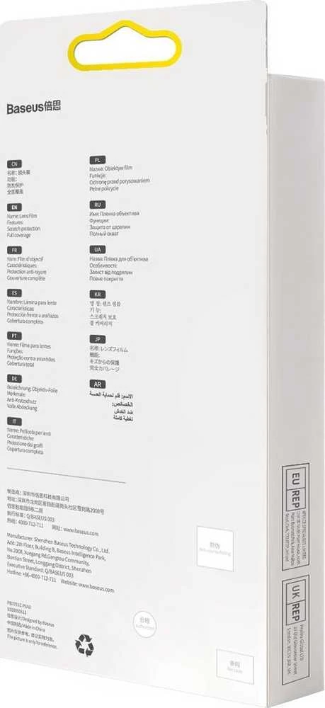 Baseus Huawei Mate 40 Pro+ apsauginė plėvelė kamerai 0.3mm (2pcs) transparent + cleaning kit (SGQK000602)