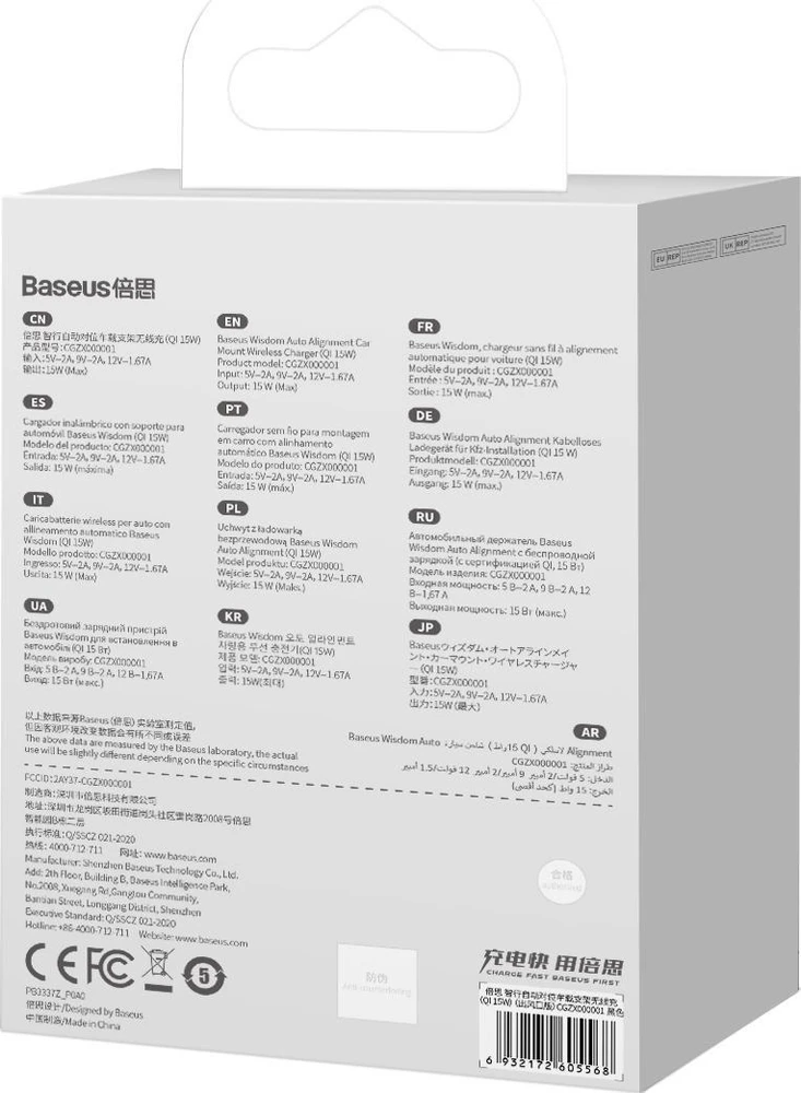 Baseus Automobilinis laikiklis 4.7-7.5" ekranų telefonams su belaidžiu Qi įkrovimu 15W, IR jutikliu