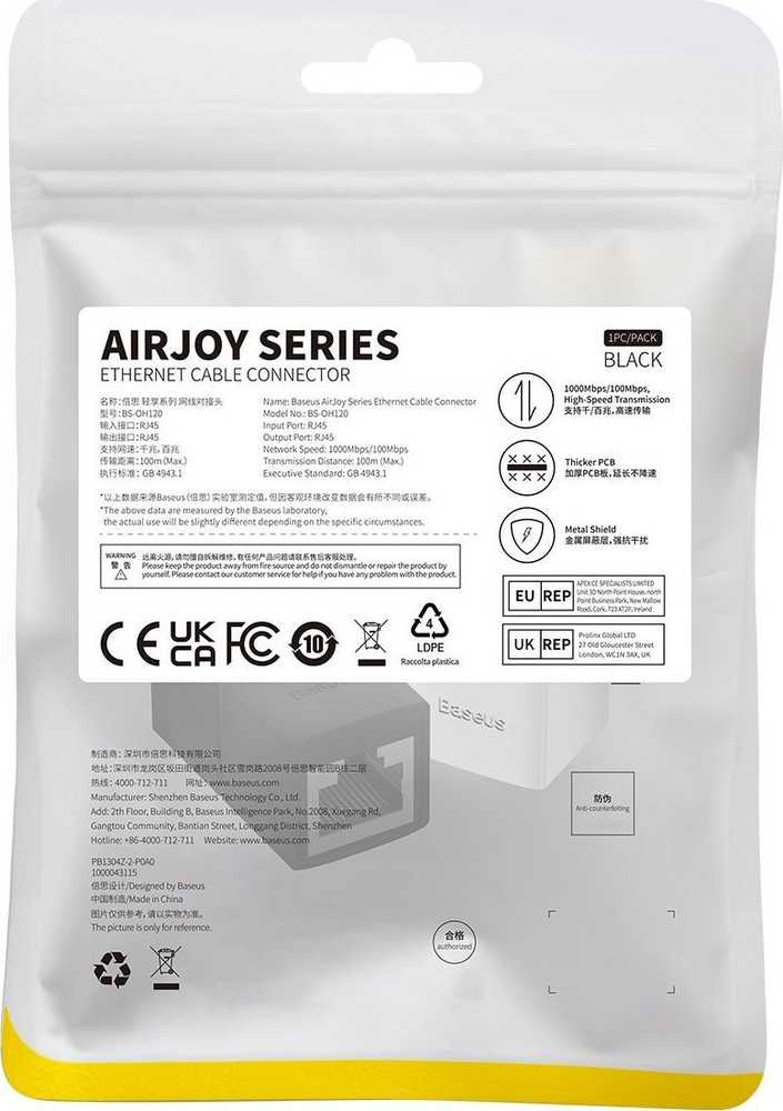 Kabelio jungtis Baseus AirJoy Series (juodas)