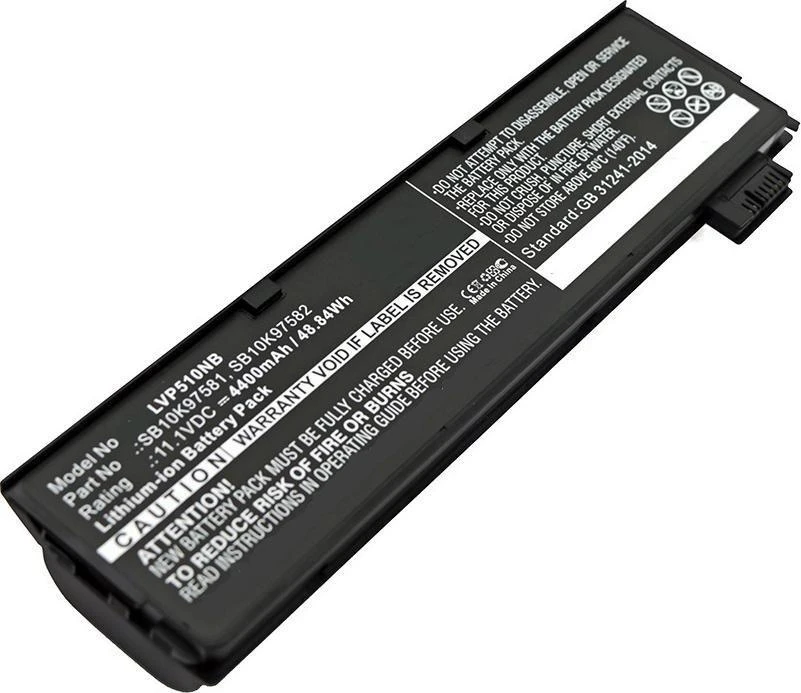 CoreParts Lenovo nešiojamojo kompiuterio baterija