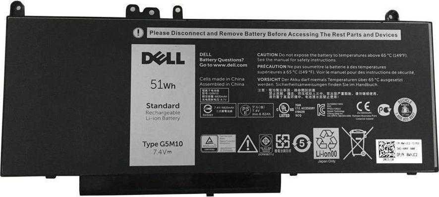 Bateria Dell Baterija 4 Cell 51W HR (Latitud