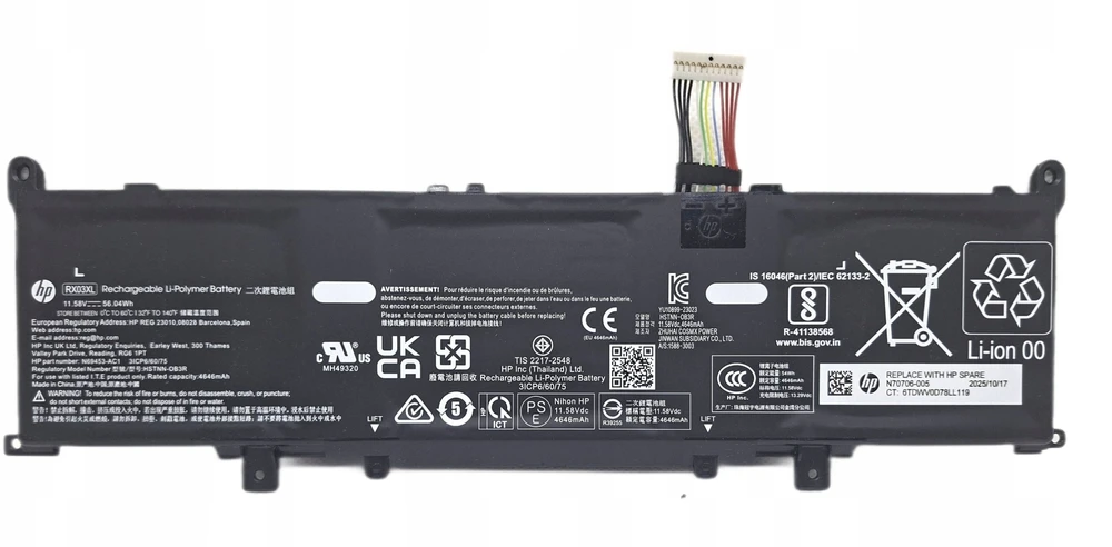 Bateria HP 3-cell Lithium-ion battery,