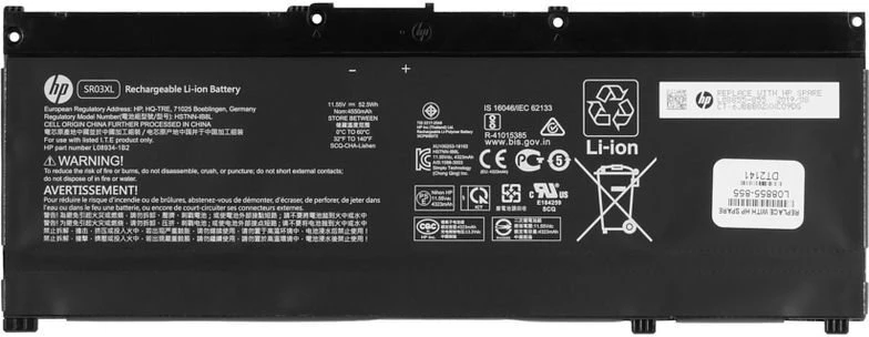 Bateria HP Baterija 3C 52Wh 4.55Ah Li Sr (SR03052XL)