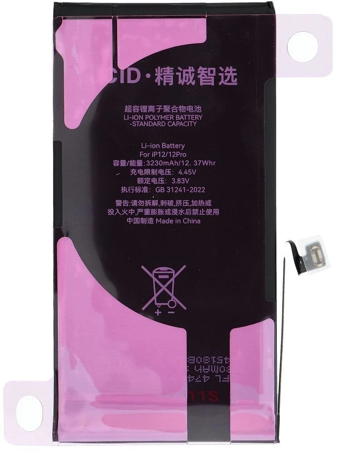 JCID diagnozuojama (naudota) baterija, skirta iPhone 12 / 12 Pro 3230 mAh (didelės talpos)