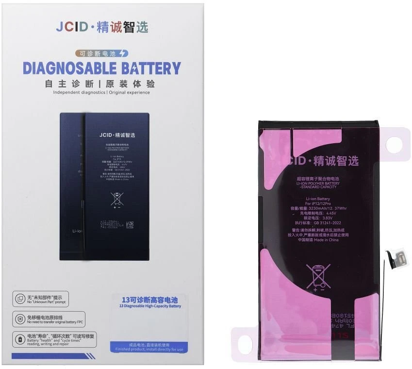 JCID diagnozuojama (naudota) baterija, skirta iPhone 12 / 12 Pro 3230 mAh (didelės talpos)