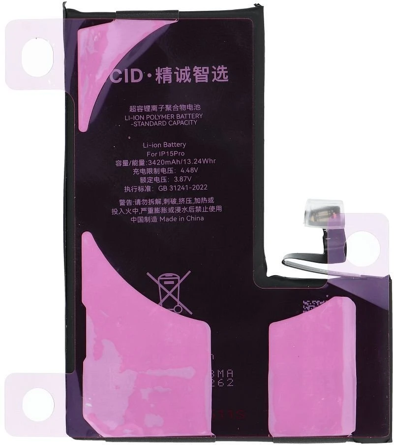 JCID diagnozuojama (naudota) iPhone 15 Pro baterija 3420 mAh (didelės talpos)