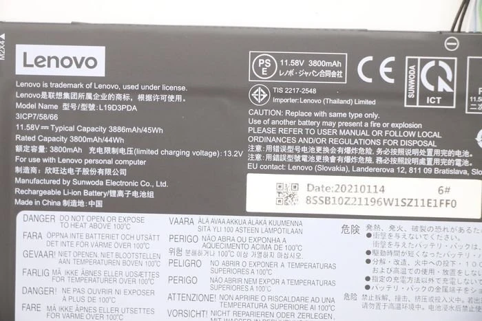 Lenovo baterija 45 Wh, skirta (L19D3PDA)