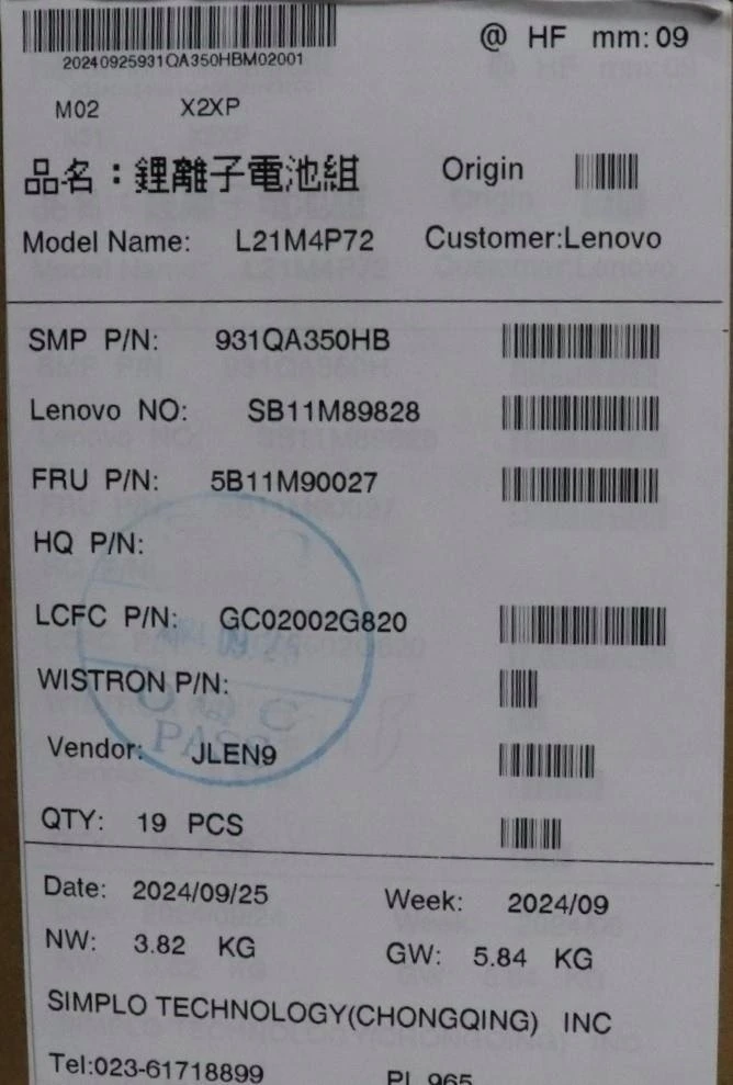 52,5 Wh ličio polimerų vidinė baterija, skirta Lenovo nešiojamiesiems kompiuteriams