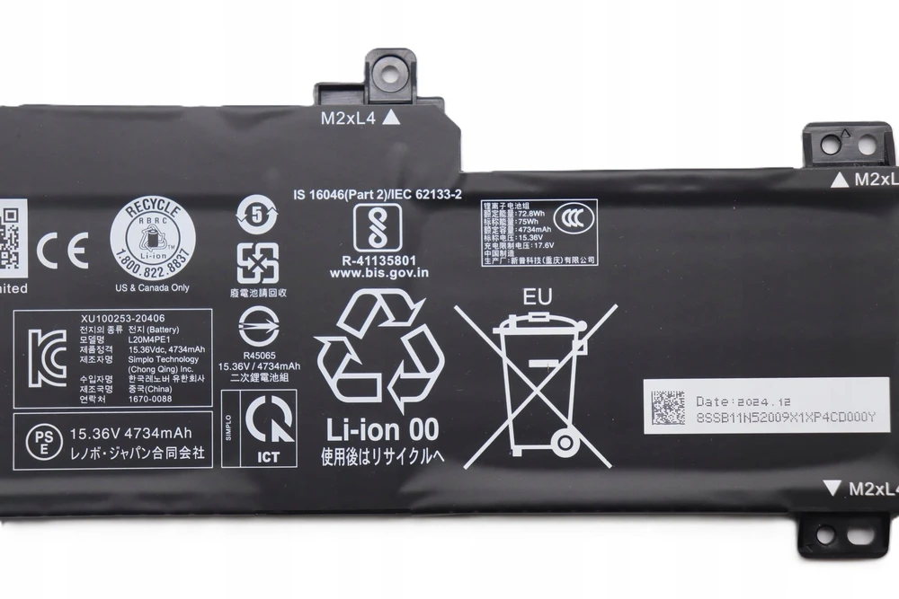 Bateria Lenovo 75Wh 4-cell battery for