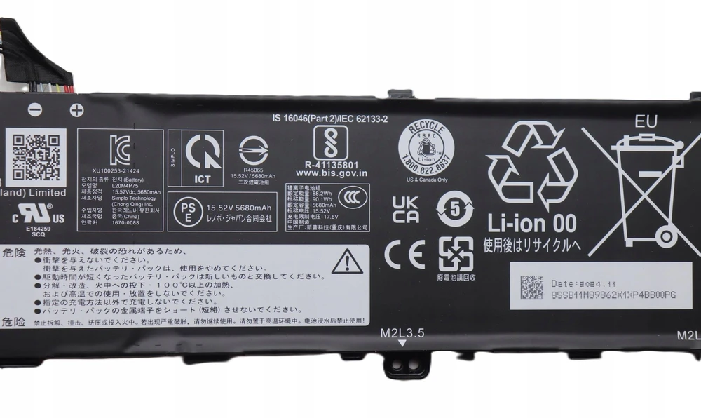 Bateria Lenovo 90.1Wh internal Lithium-Ion