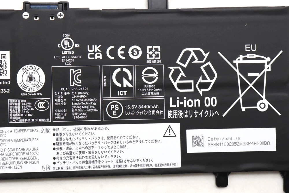 Bateria Lenovo Baterija 4cell 54.7Wh 15.6V (5B11Q01970)