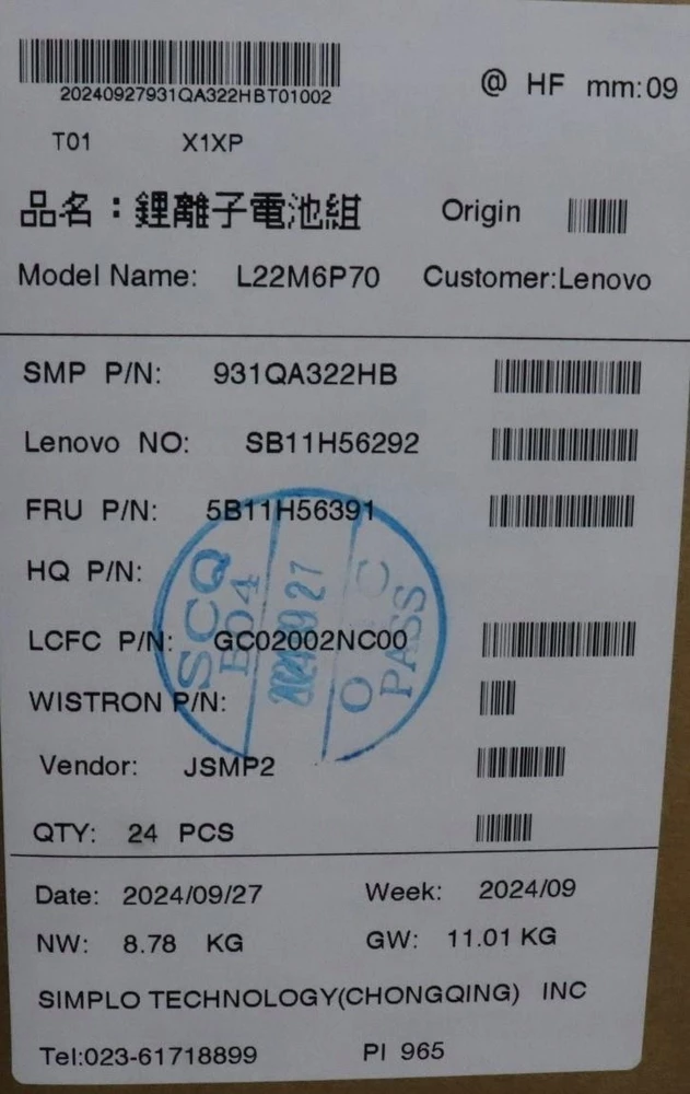 Lenovo vidinė baterija, 6c 94Wh,