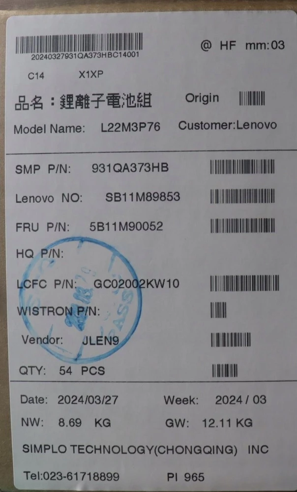 Bateria Lenovo Internal 3-cell lithium-ion