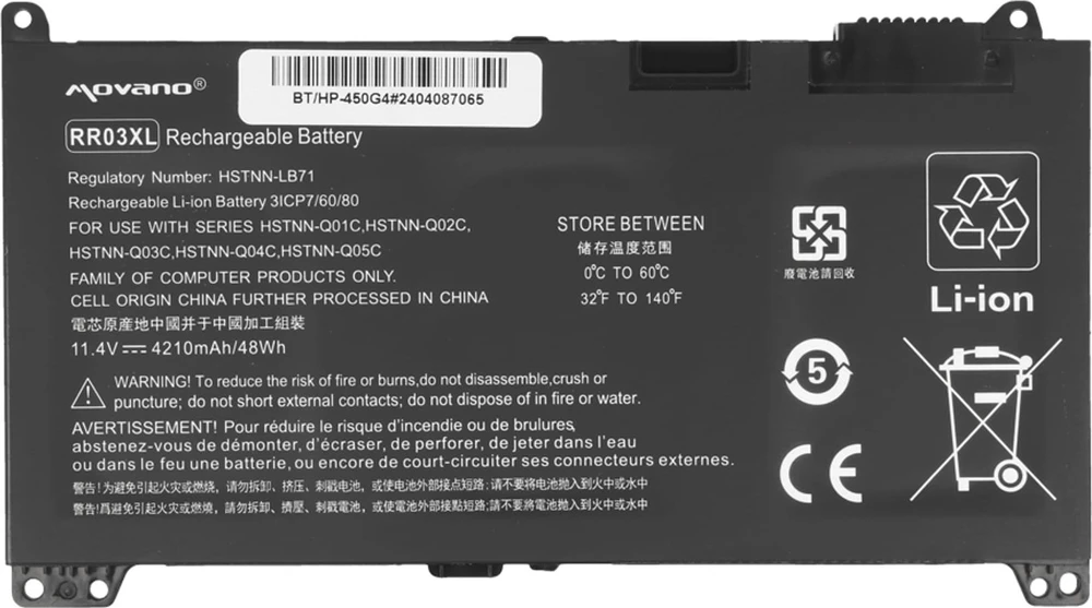 Baterija Movano Baterija, skirta HP 450 G4, 470 G4
