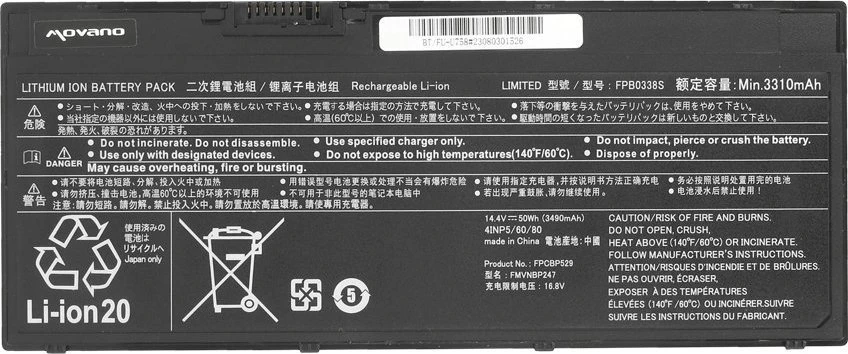 Movano Bateria fpb0338s do Fujitsu lifebook u758 – 3490 mah (50 Wh)