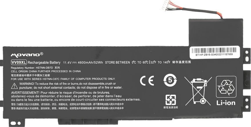 Movano Bateria vv09xl 808452-001 do hp zbook 15 g3 15 g4 - 4600 mah (52 wh)