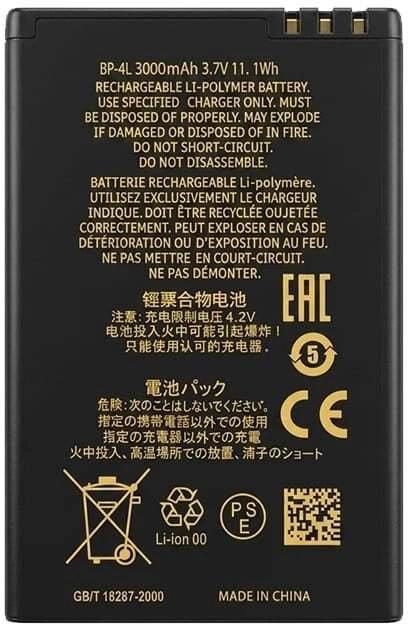 Nokia Premium Cell baterija, skirta Nokia E52 / BP-4L, juoda, 600+ ciklų, 3000mAh
