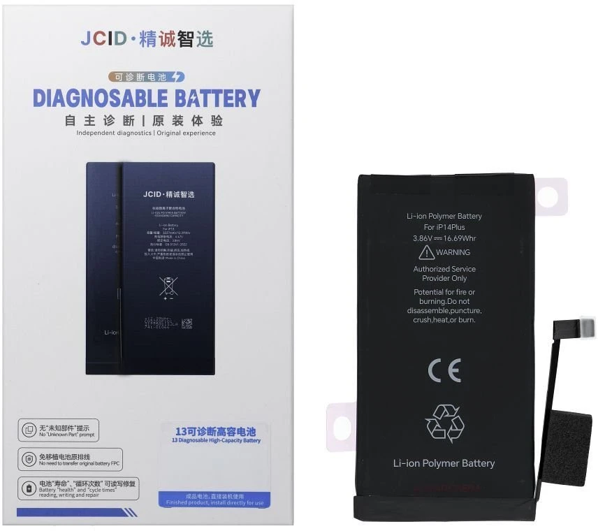 JCID diagnozuojama (naudota) „iPhone 14 Plus“ baterija, 4325 mAh (standartinė talpa)