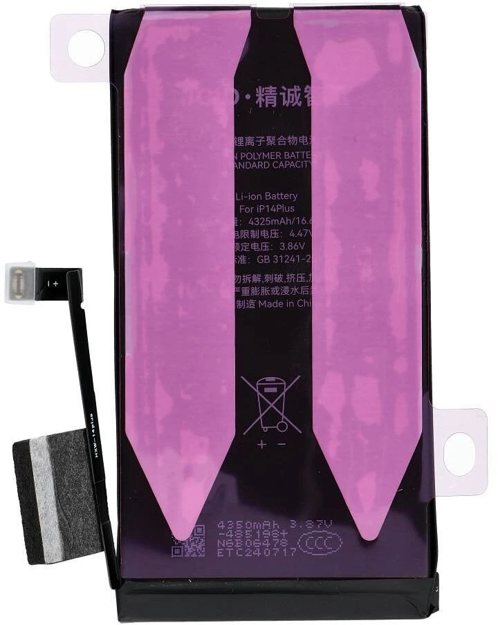 JCID diagnozuojama (naudota) „iPhone 14 Plus“ baterija, 4325 mAh (standartinė talpa)