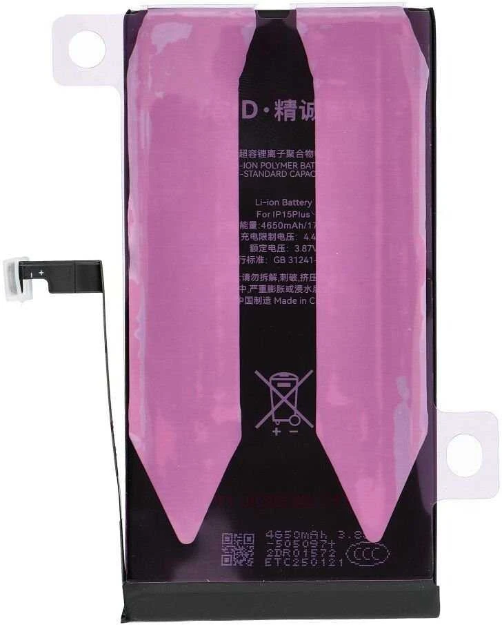 JCID diagnozuojama (naudota) „iPhone 15 Plus“ baterija 4650 mAh (didelės talpos)