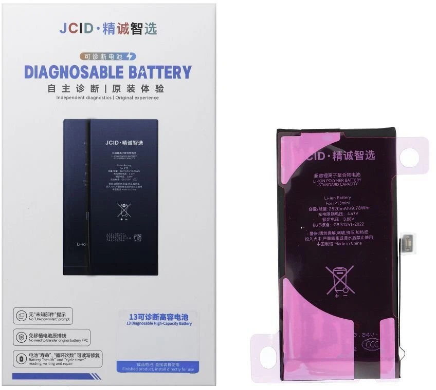 JCID diagnozuojama (naudota) iPhone 13 Mini baterija 2520 mAh (didelės talpos)