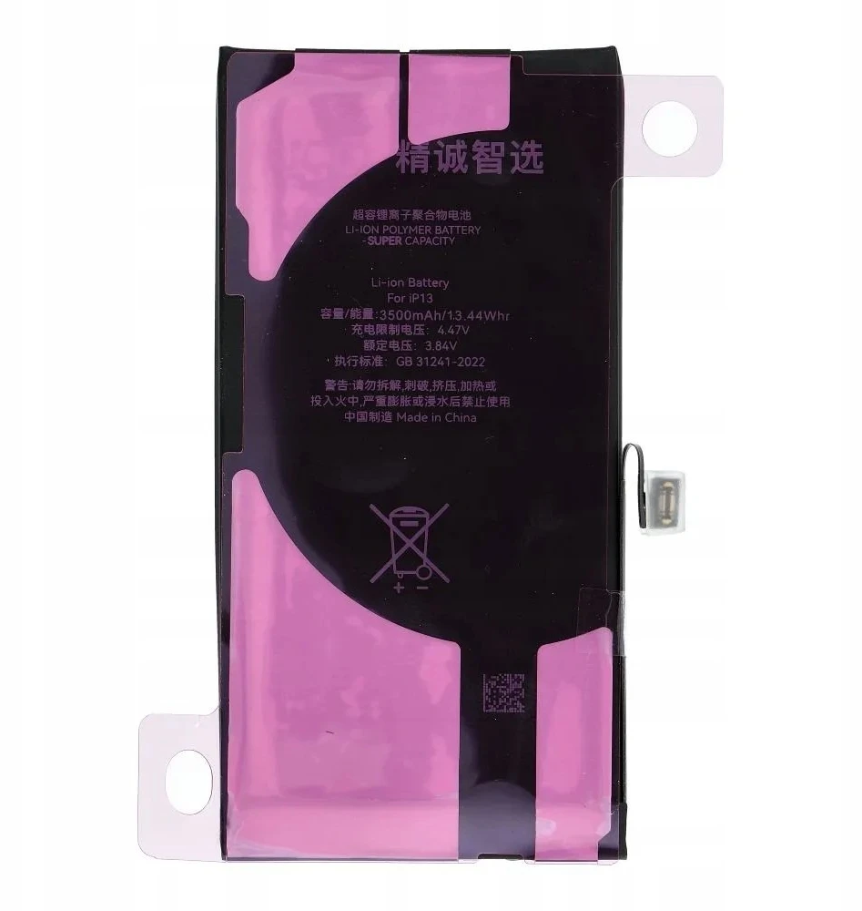 JCID diagnozuojama (naudota) iPhone 13 baterija 3500 mAh (didelės talpos)
