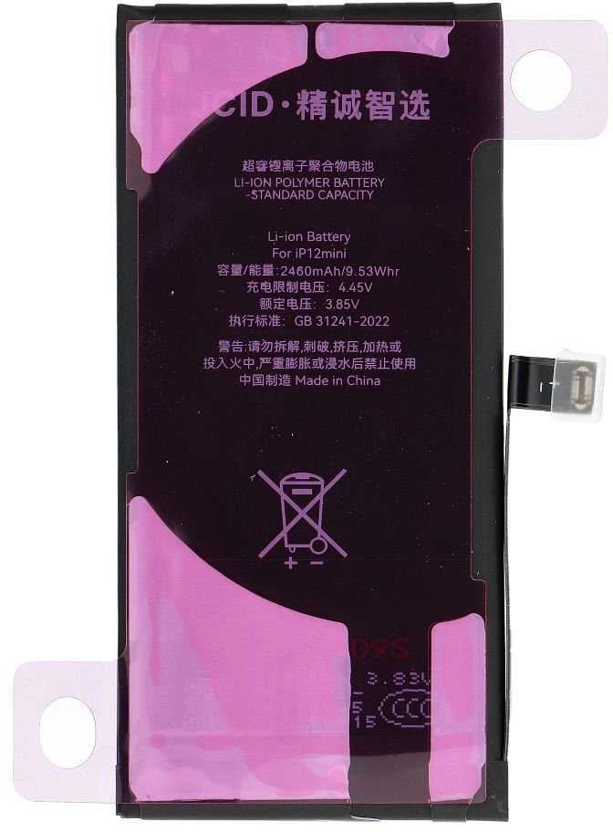 JCID diagnozuojama (naudota) iPhone 12 Mini baterija 2460 mAh (didelės talpos)