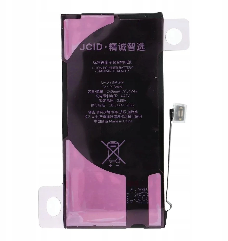JCID diagnozuojama (naudota) „iPhone 13 Mini“ baterija 2406 mAh (standartinė talpa)