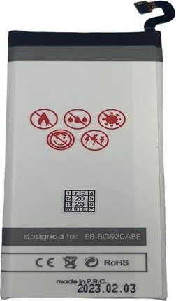 AKUMULIATORIUS MAXXIMUS SAMSUNG S7 3000-3050mAh EB-BG930ABE