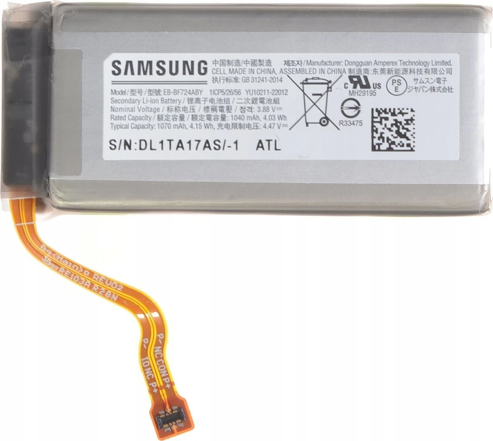 Bateria Samsung F721 Z Flip 4 Main Baterija