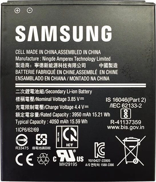 Bateria Samsung Koamtac Akku für Samsung Galaxy Xcover 6 Pro