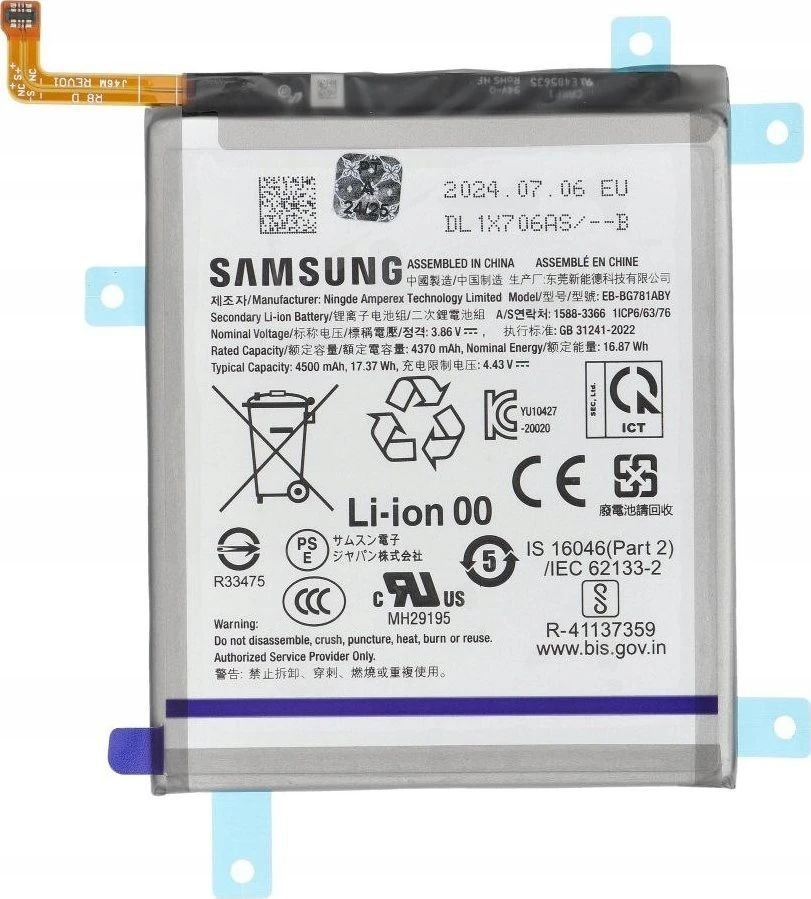 „ServicePack Bateria EB-BA525ABY“ arba „SAMSUNG A52/A52S/S20 FE GH82-24205A“