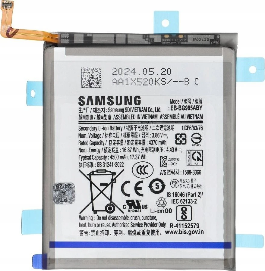 „ServicePack Bateria EB-BG985ABY“ arba „SAMSUNG S20 Plus G985/G986 GH82-22133A“