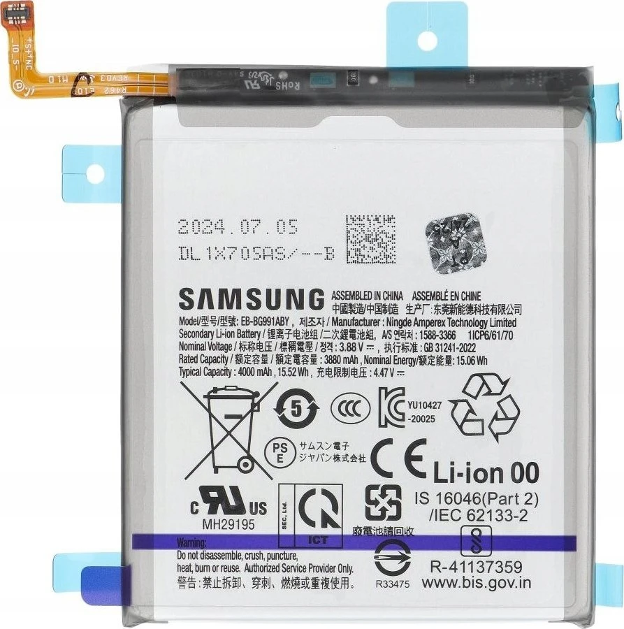 „ServicePack Bateria EB-BG991ABY“ arba „Samsung S21 5G G991B GH82-24537A“