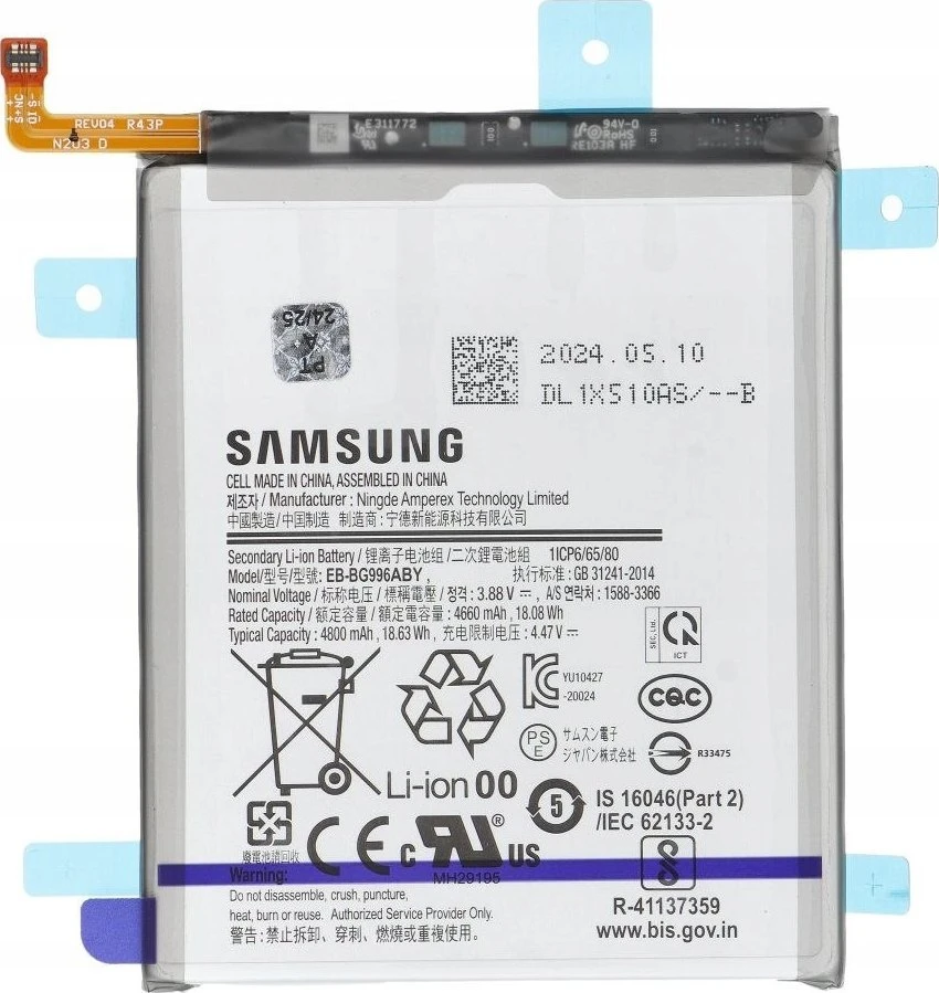„ServicePack Bateria EB-BG996ABY“ arba „Samsung S21 Plus G996B GH82-24556A“