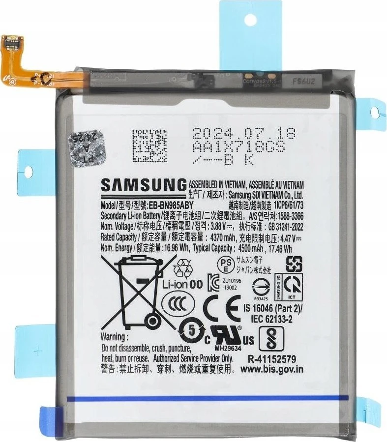 „ServicePack Bateria EB-BN985ABY“ arba „Samsung Note 20 Ultra N985 GH82-23333A“