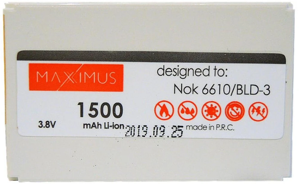 AKUMULIATORIUS MAXXIMUS SAMSUNG E590 900 mAh AB403450BE