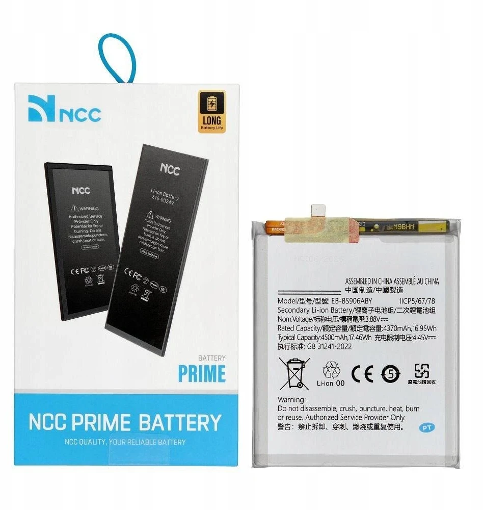 Baterija TKNconnect NCC Baterija skirta Samsung S22 Plus 4500mAh