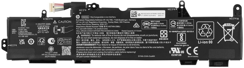 HP Akumuliatorius 3C 50Wh 4.33Ah