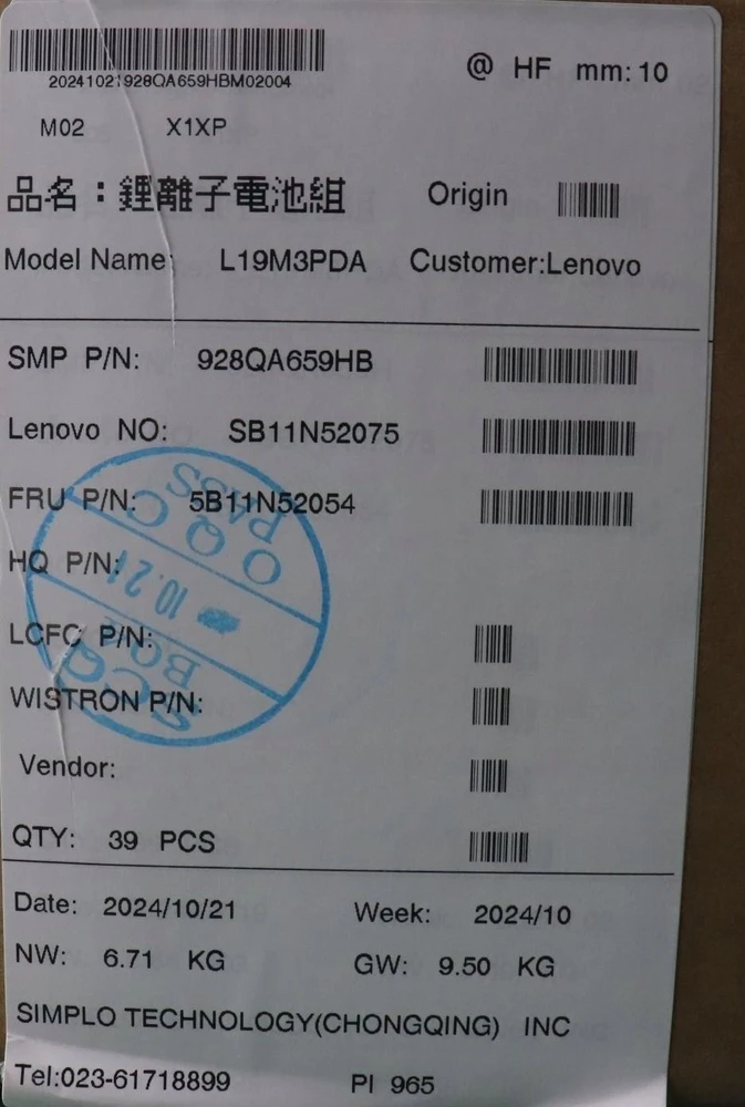 Baterija Lenovo FRU TP1415 SD/A L19D3PDA